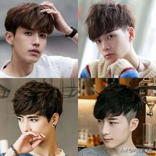 男生想烫发,请问锡纸烫和纹理烫有什么区别?哪一种更好看?