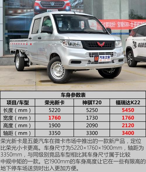 上汽通用五菱 五菱荣光小卡 2018款 1.8l 新卡 双排lj479qe2