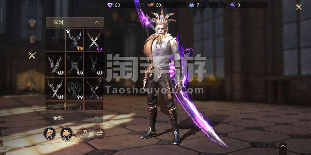 猎魂觉醒全服通用400级战刀