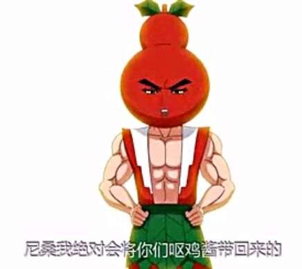 葫芦娃搞笑图片一套
