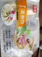 俊杰 玉米蔬菜猪肉饺子的热量和减肥功效