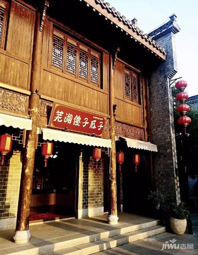 芜湖新华联鸠兹古镇商铺价格多少?新华联鸠兹古镇如何?