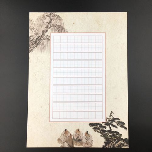 硬笔书法作品纸田字格a4尺寸70格小学生钢笔铅笔字