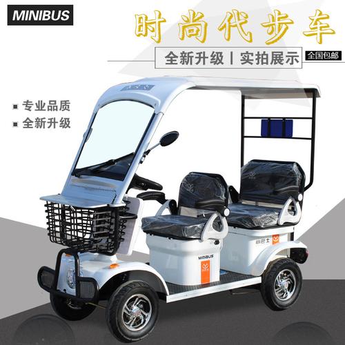 老年接送四轮电瓶车助力车巴士电动代步车