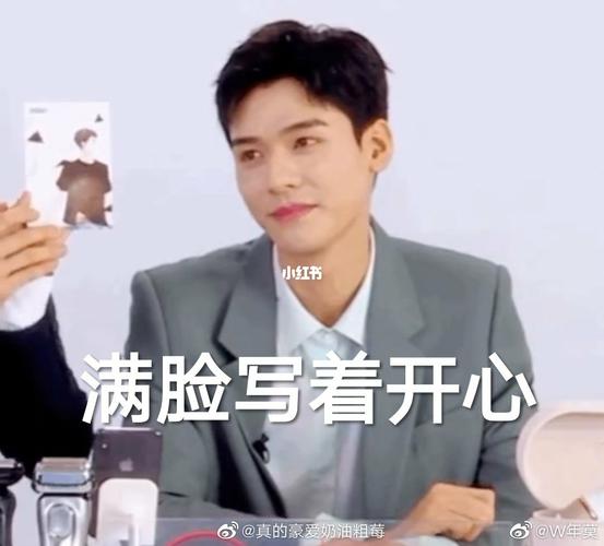 俊哲_表情包_浪浪钉_素材_表情包