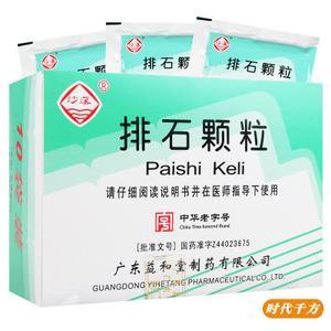 沙溪 排石颗粒 20g*10袋/盒