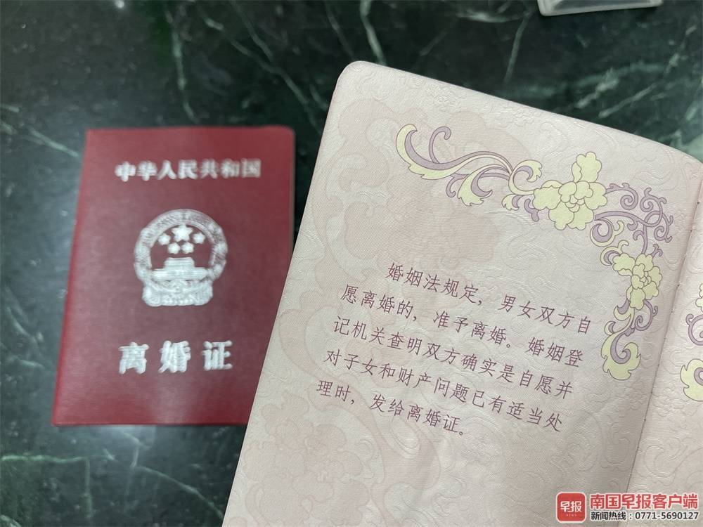 90后夫妻中午摆酒下午闹离婚冷静期能减少冲动2