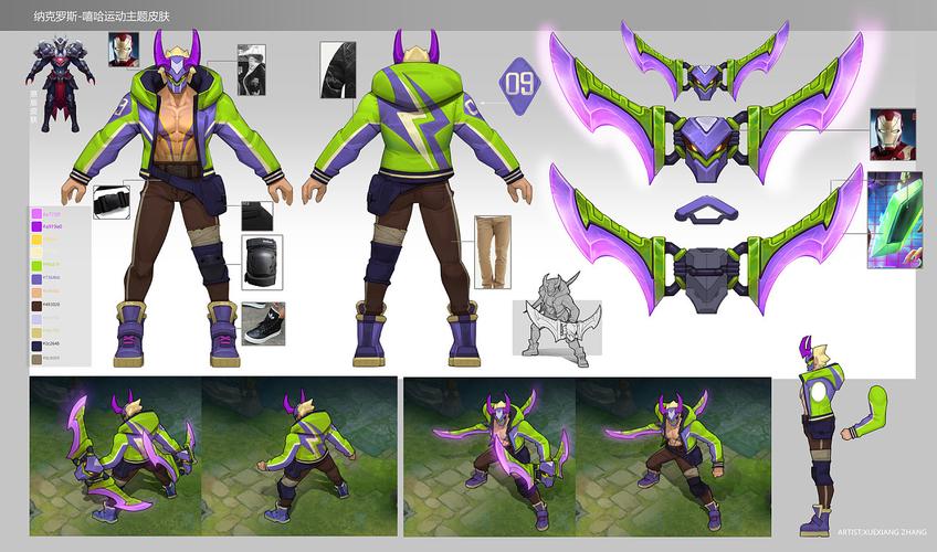 《传说对决》游戏原画-纳克罗斯-皮肤-跑酷
