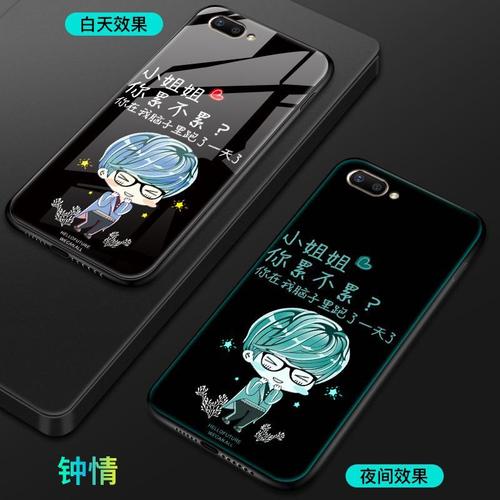 vivox20手机套壳最新款,vivox20手机套 vivox20plus ud手机壳保护套夜光玻璃x20plusud前屏幕