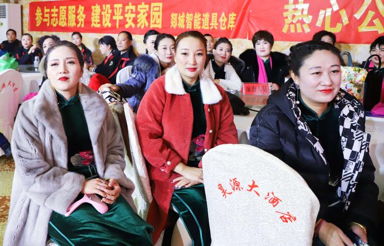 郯城县义工联合会第十届年会暨颁奖典礼