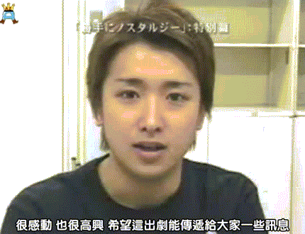 【大野智】阿智的笑颜赛高!