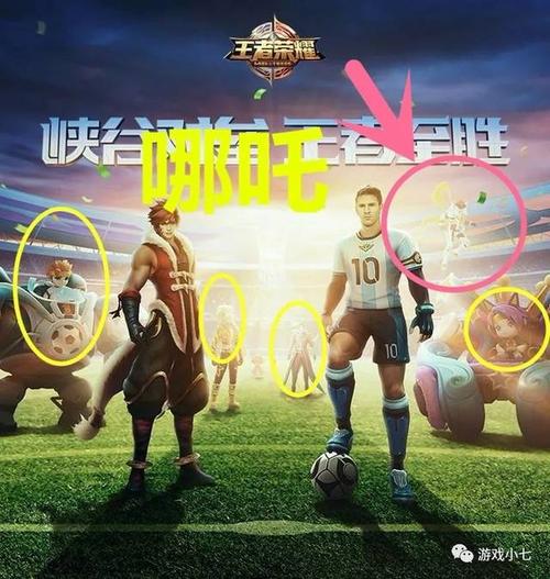 王者荣耀6.16:天美100%送永久英雄,哪吒新皮肤曝光