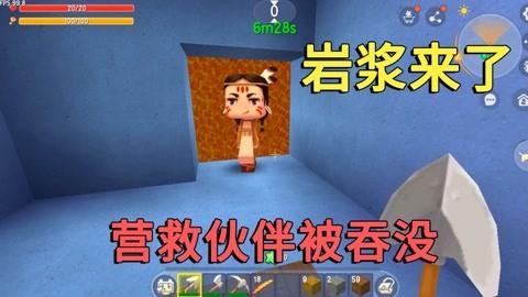 真人版迷斯拉:迷你世界_20210505期-游戏-高清正版影音线上看-爱奇艺