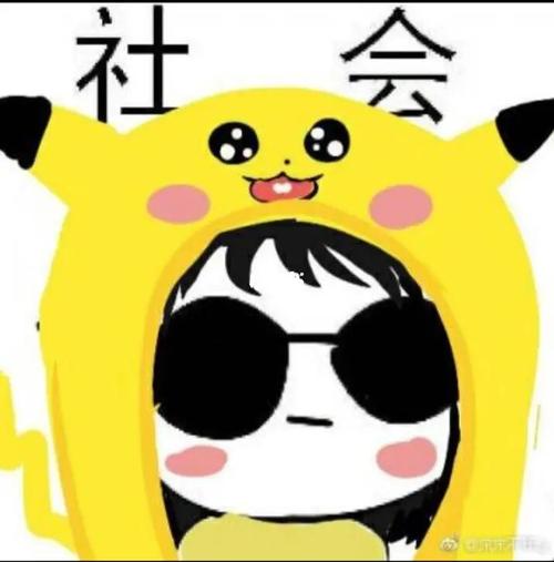 五排开黑头像_头像_素材_头像
