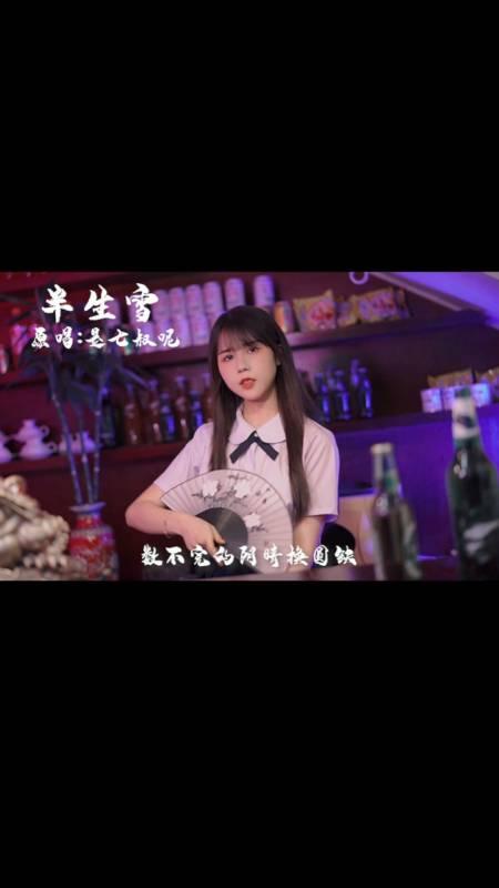 唱歌##林小珂##翻唱#我的满心欢喜托月亮寄给你