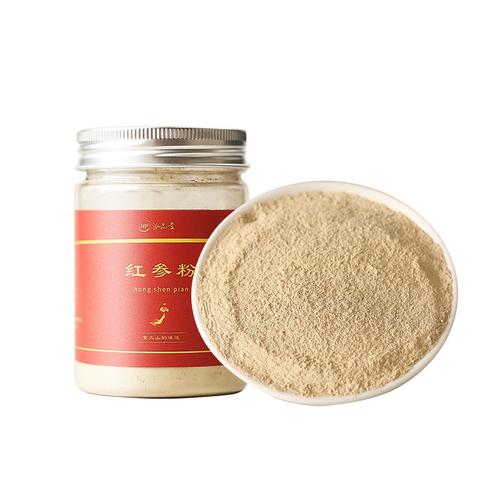 厂家直销长白山人参粉 东北特产纯西洋参粉红参粉白参磨粉人参粉