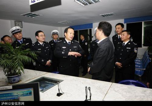 泸州市公安局江阳区分局丹林派出所