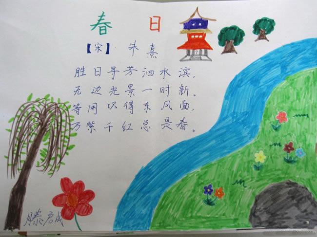 春天的古诗配画-春日--简笔画大全