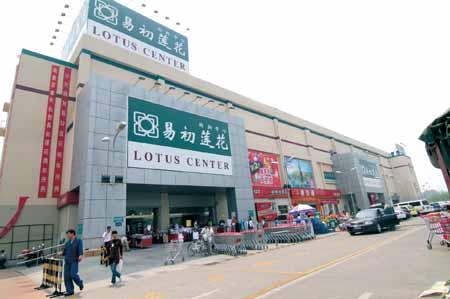 上海易初通用机器有限公司供应商质量管理手册-正文