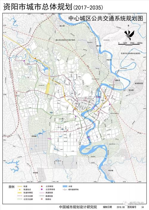 定了!到2035年,资阳规划这样发展