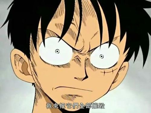 愤怒的动漫表情图片的搜索结果_百度图片搜索