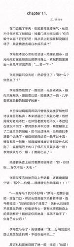 延陵子路            11-17 来自 微博国际版 提灯映桃花