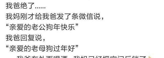 搞笑图片,开学一笑,爆笑图片来袭|钟头|我以为|开开