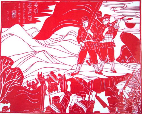 一套反映红色经典的战争题材剪纸作品《英雄 孟良崮》,吸引了人们的