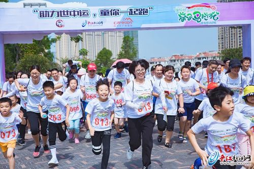 助力世中运 2018首届晋江市亲子马拉松火热开跑