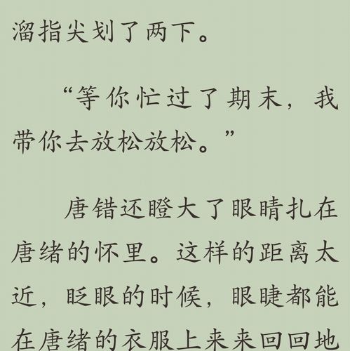 另外推荐一本吧 高台树色的《思绪万千》半养成,年上,受上大学后,攻是