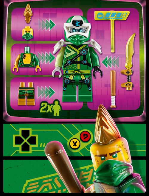 乐高旗舰店官网2020年新品幻影忍者系列71716劳埃德的街机