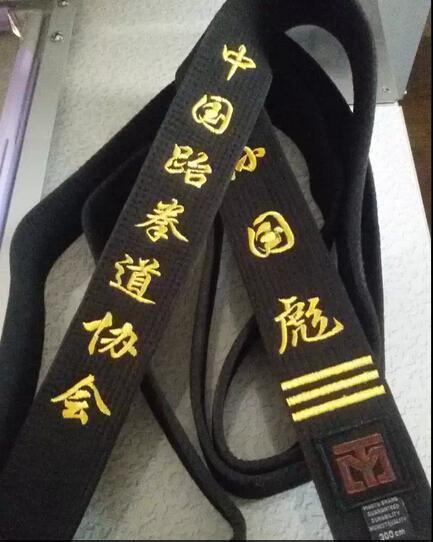 跆拳道黑带绣字 道带绣字 腰带绣字 绣字黑带 mooto 水洗布黑带