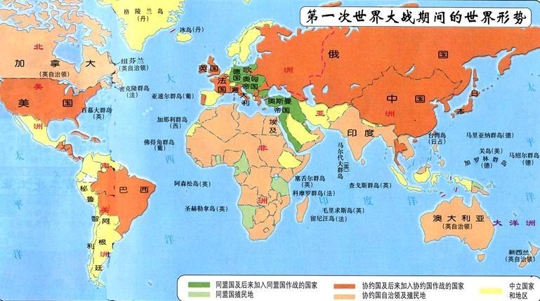 亚洲,非洲,拉丁美洲,大洋洲的殖民地和半殖民地基本上被列强瓜分完毕