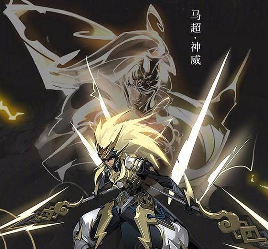 王者荣耀:五虎将皮肤再现,马超神威冲击感十足,就一个