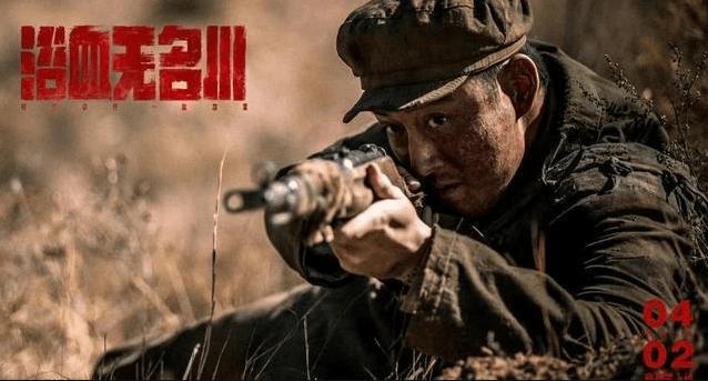 昨天,抗美援朝题材网络电影《浴血无名川》在京举行首映式,影片主创