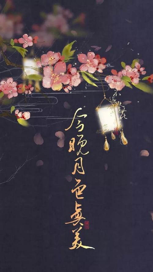 古风文字壁纸合集比较忙不配文案