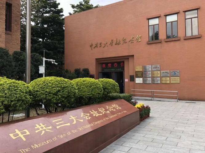党史回顾中共三大召开轰轰烈烈大革命从此开启
