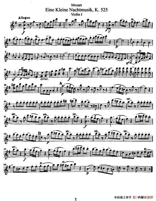 g大调弦乐小夜曲四重奏k525第一小提琴分谱