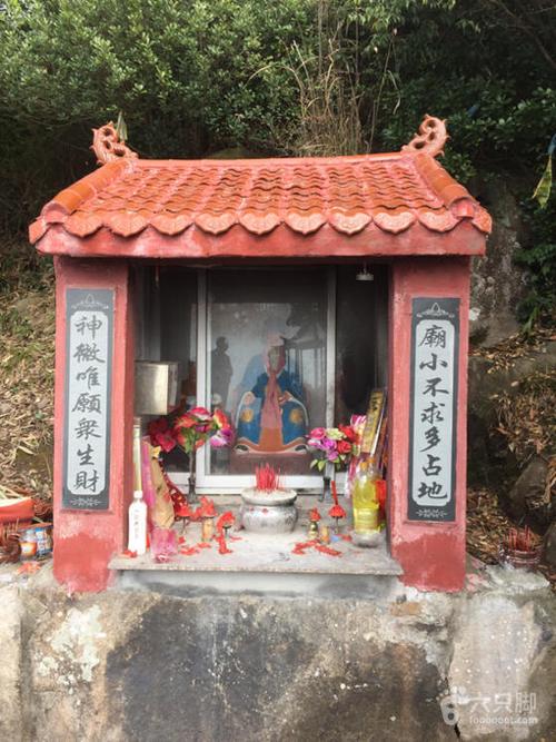 葛洪山 rse5969葛洪山顶土地庙