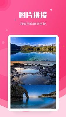 截图宝app安卓下载-截图宝2020版 - 超好玩