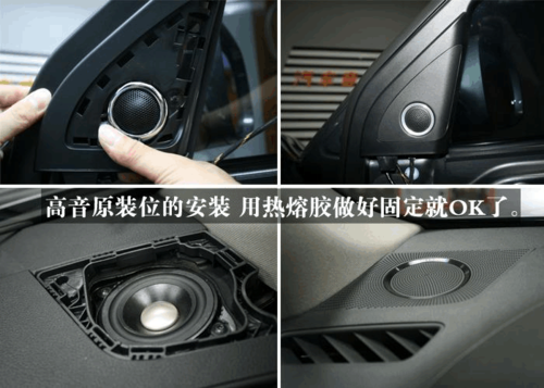 上海汽车音响升级奥迪q5音响改装案例汽车隔音专用方案