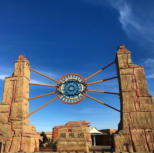 世界魔鬼城-克拉玛依乌尔禾,乌尔禾旅游攻略 - 马蜂窝