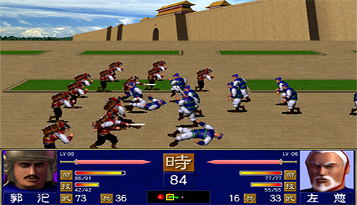 三国群英传1手机完美版v10