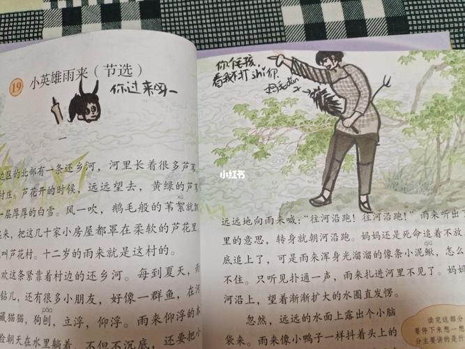 被我玩坏的语文书99909990_语文_沙雕_沙雕语文书_教育_教育