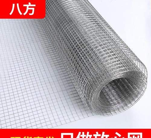 不锈钢不锈钢片长条筛网方格铁丝网围栏网片阳台其他机械五金(新)