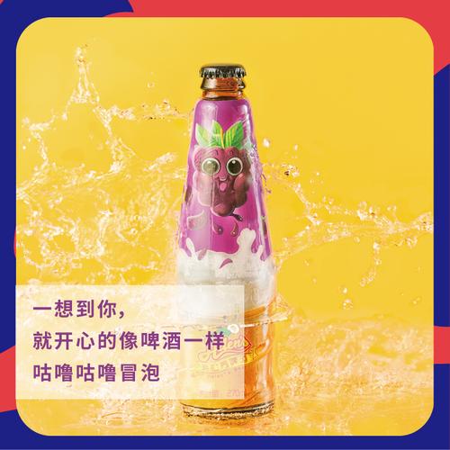 海伦司微醺果味啤酒270ml6瓶