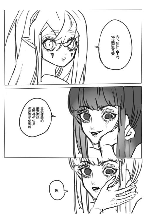 凹凸世界 - -疫宵-换微博更新