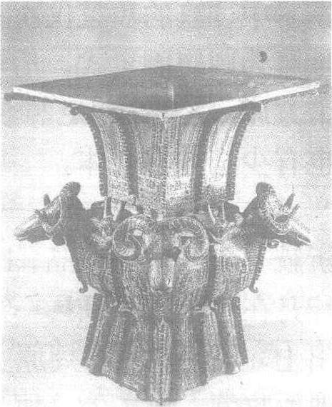 四羊方尊