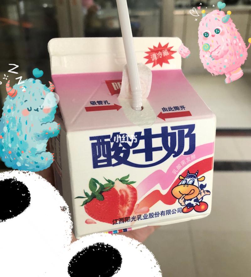 江西特产~~天天阳光鲜奶 草莓酸奶
