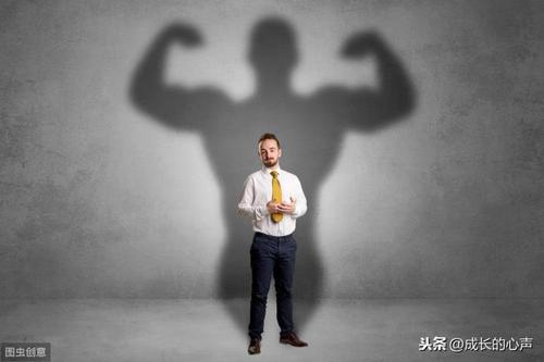 自负的男人的特点如何摆脱自负的心理魔咒